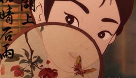 动画短片《相思》故事内容介绍人物原型是谁故事是不是真的