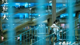 《过春天》上映时间影片内容介绍过春天入围亚洲电影界双项奖