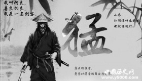 《剑来》作者是谁小说内容介绍剑来强者排行榜谁最厉害