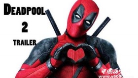 《死侍2》内地过审影片情节详解为什么副标题是我爱我家