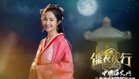 锦衣夜行剧情角色大结局介绍播出时间什么时候