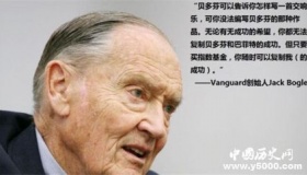 先锋创始人去世先锋创始人杰克伯格生平资料简介