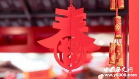 破五节简介破五节习俗破五是什么意思？