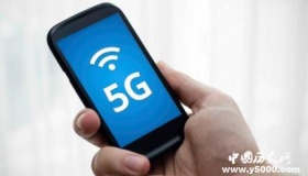 国内首个5G电话正式打通商用5G手机什么时候上线？