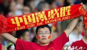 亚洲杯16强及对阵出炉中国战泰国西班牙国王杯八强出炉