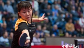 2019匈牙利乒乓球公开赛赛况匈牙利乒乓球公开赛资料介绍