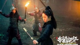《杨门女将之女将初征》上映时间电影剧情介绍小戏骨演技非凡