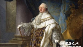 路易十六生平故事简介路易十六为什么会被推上断头台？