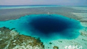 三沙发现神秘海洋蓝洞世界著名的海洋蓝洞有哪些？