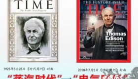 第二次工业革命的标志第二次工业革命的影响是什么？