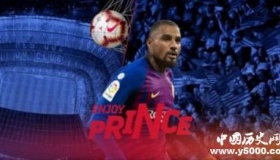 巴塞罗那与博阿滕签约大博阿滕职业生涯简历