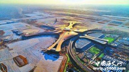 北京大兴国际机场首飞大兴国际机场发展历程简介