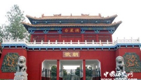 商朝朝歌城在现在的什么地方