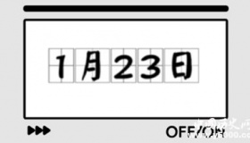 历史上的今天1月23日事件