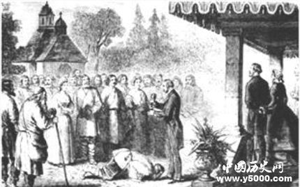俄国1861年农奴制改革背景内容意义简介
