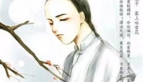 纳兰性德简介生平经历诗词作品介绍怎么死的墓地在哪里