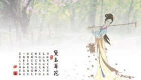 《葬花词》全文内容介绍如何赏析《葬花词》？