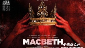 《麦克白》剧本人物分析《麦克白》经典台词有哪些？