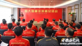 恒大嘉奖三国脚恒大嘉奖的三位国脚分别是谁？