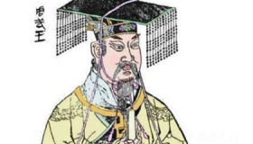 周武王姬发简介武王伐纣的故事姬发怎么死的陵墓在哪里