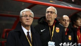 里皮正式告别中国里皮执教生涯介绍