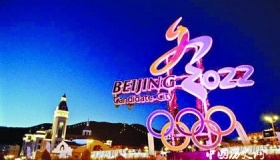 冬奥会将采用绿电为什么要采用绿电什么是绿电