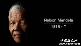 曼德拉效应简介曼德拉效应的例子有哪些？