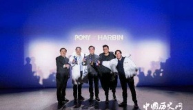 哈啤纽约时装周看点介绍纽约时装周举办历史是怎样的？