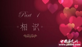 2月14日情人节的由来和传说典故