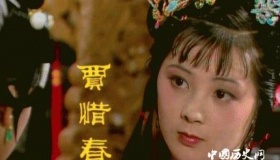 贾惜春人物分析简介贾惜春的身世和命运是怎样的？