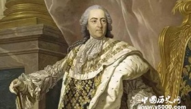 路易十五生平故事简介路易十五是怎么死的？