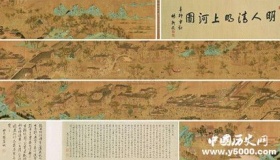 清明上河图主要内容清明上河图现在在哪里