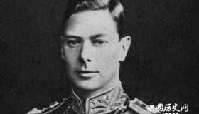 乔治六世生平故事简介乔治六世的历史评价怎么样？