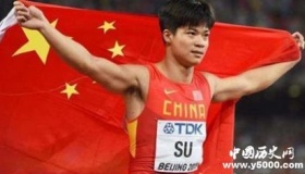 苏炳添6秒47夺冠苏炳添世界排名是多少？