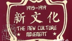 文学革命简介文学革命的过程文学革命的意义是什么？