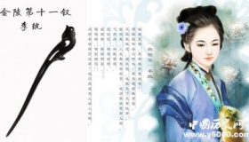 李纨人物形象分析简介李纨的历史原型是谁？