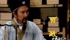 贾政人物生平介绍贾政的结局如何评价《红楼梦》中的贾政？