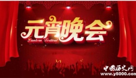 2019卫视元宵晚会阵容曝光卫视元宵晚会阵容名单介绍