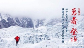 夏伯渝获劳伦斯体育时刻奖夏伯渝生平资料荣誉简历