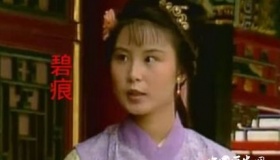 红楼梦碧痕人物故事简介碧痕的名字有什么特殊含义？