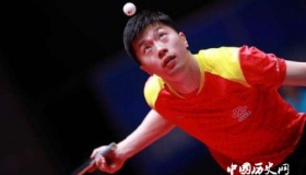 马龙退出世乒赛马龙为什么退出世乒赛谁替补出战？