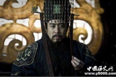 秦始皇生平故事秦始皇为什么派徐福求仙问药