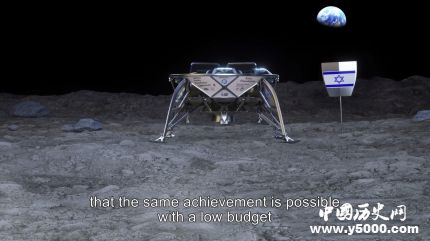 以色列月球探测器发射以色列月球探测器技术功能意义简介