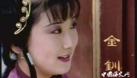 红楼梦金钏儿性格形象分析简介金钏儿为什么投井？