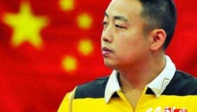 国乒教练组公布国乒最严考核标准是怎样的？