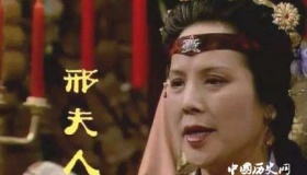 红楼梦邢夫人人物故事简介邢夫人是贾赦的续弦吗？