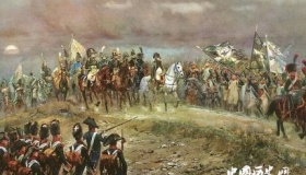 普法战争简介普法战争的影响普法战争法国为什么输？