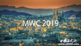 2019世界移动通信大会举办地点时间看点都有哪些？