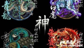 古代四大神兽是哪四个四大神兽怎么来的
