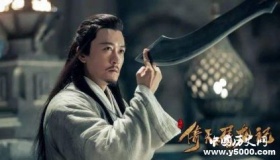 林申版的杨逍曝光哪个版本的杨逍最经典？